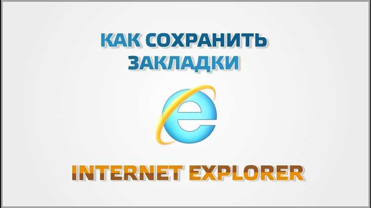 Настройка кодировки перед сохранением для корректного отображения текста