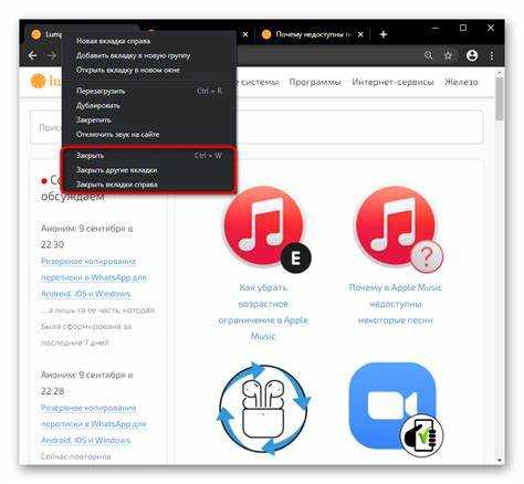 Решение проблем с восстановлением вкладок после перезапуска Firefox