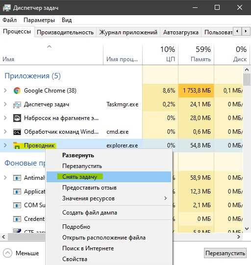 Диагностика причин отсутствия explorer.exe в автозапуске