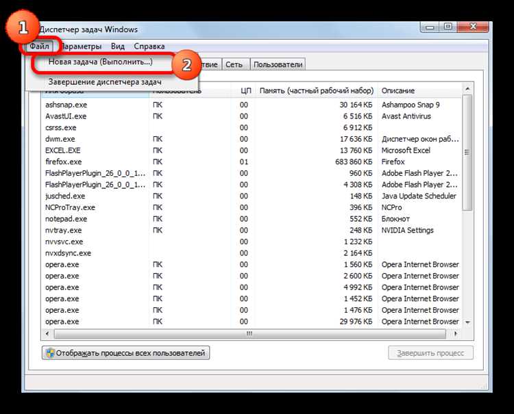 Как создать процесс explorer exe