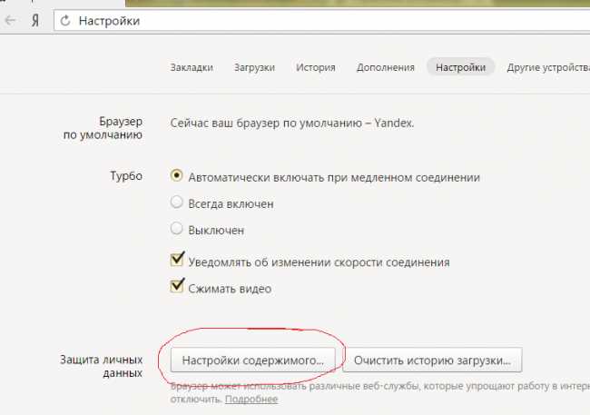 Проверка включённых расширений и их влияние на всплывающие окна