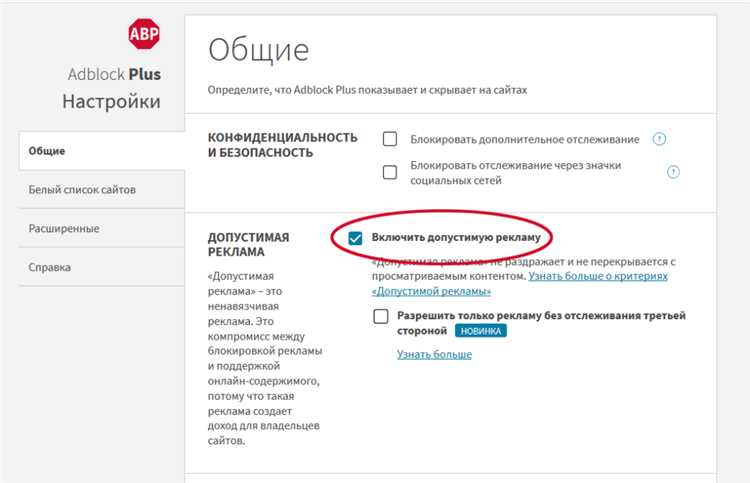 Как убрать всплывающую рекламу в браузере mozilla firefox