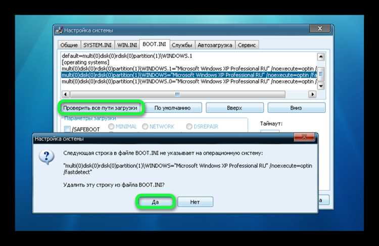 Удаление всех связей с Explorer через реестр Windows