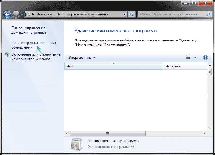 Удаление файлов и папок, связанных с Explorer