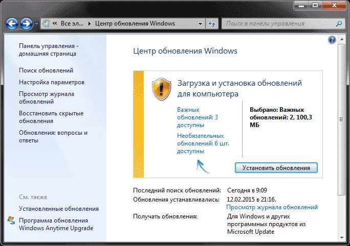 Подготовка системы перед удалением Explorer