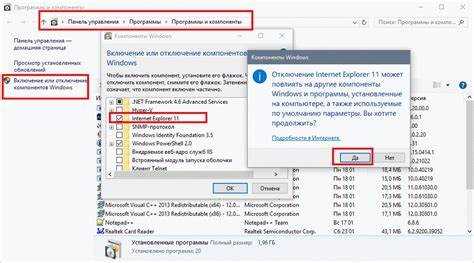 Как удалить explorer на windows 7 полностью
