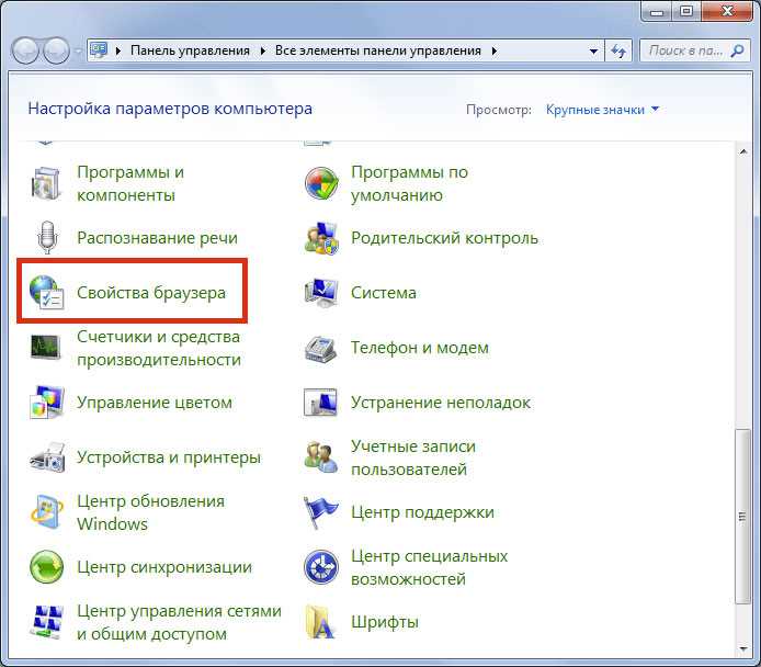 Как загрузить надстройку для Internet Explorer