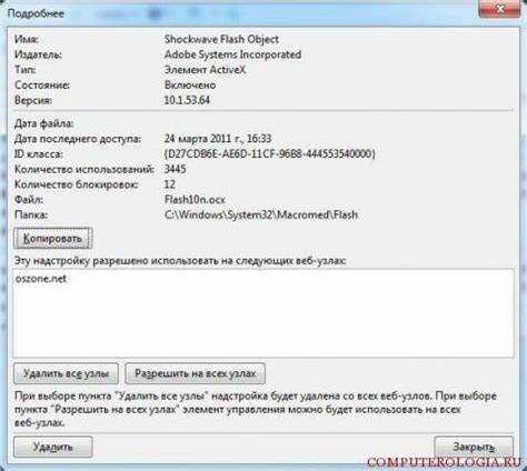 Как установить надстройку в internet explorer