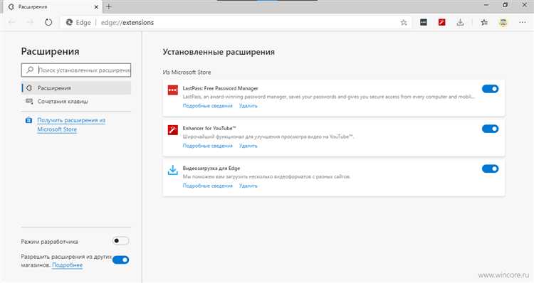 Проверка применения политики и устранение проблем