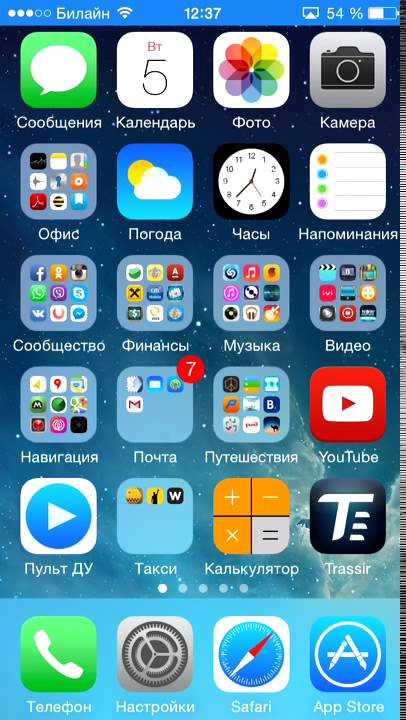 Использование режима 