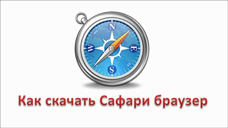 Проверка настроек Safari для отображения полной версии сайтов