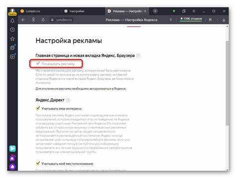 Как в сафари включить полную версию яндекса