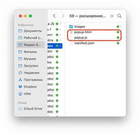 Как установить расширение вручную через режим разработчика