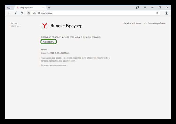 Как найти установленное расширение в браузере Яндекс