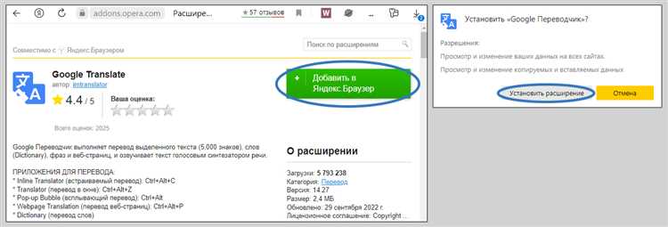 Как в яндекс обновить расширение