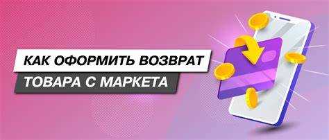 Как использовать параметры URL для загрузки старой версии сайта