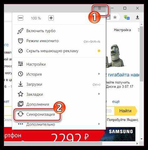 Как вернуть старый яндекс маркет