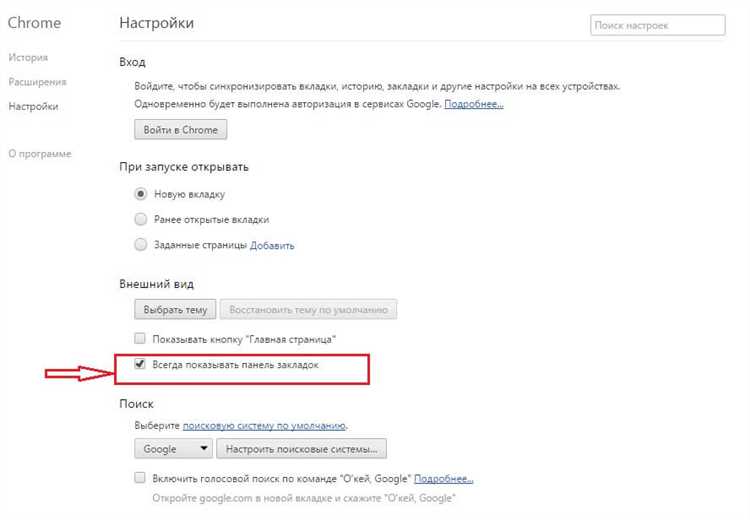 Шаги для сохранения закладок в файл HTML