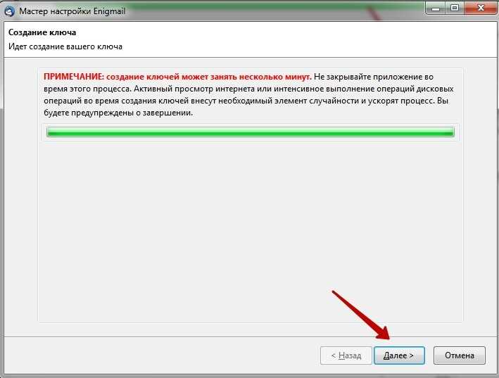 Как выйти из Mozilla Thunderbird на мобильном устройстве