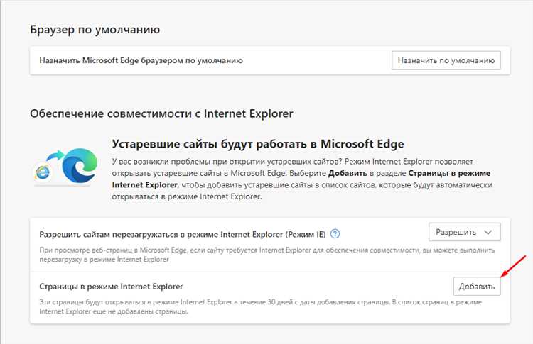 Проверка работы сети после отключения автономного режима