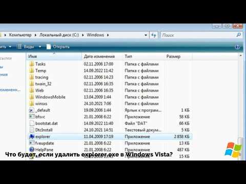 Проверка успешности завершения процесса explorer.exe