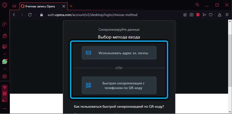 Использование сторонних программ для блокировки рекламы в Opera GX