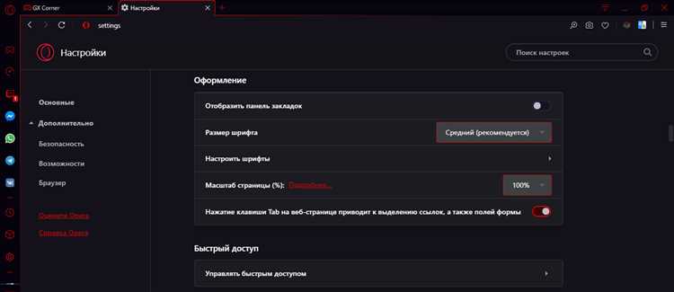 Решение проблемы с остаточной рекламой после блокировки