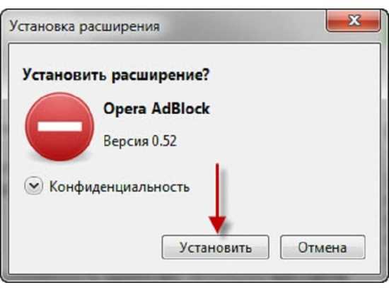 Настройка уровня блокировки рекламы в Opera GX