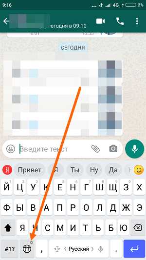 Как выключить яндекс клавиатуру huawei