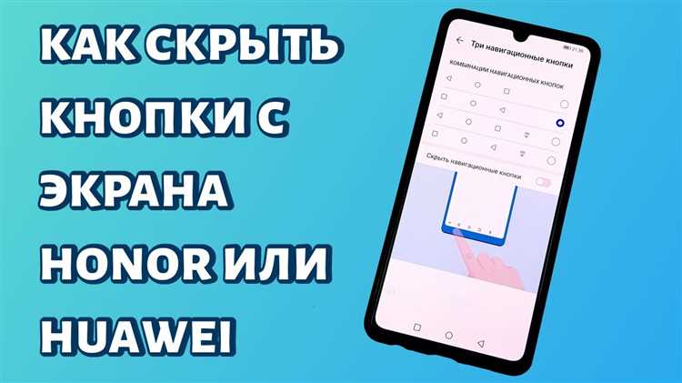 Как изменить клавиатуру по умолчанию на смартфоне Huawei