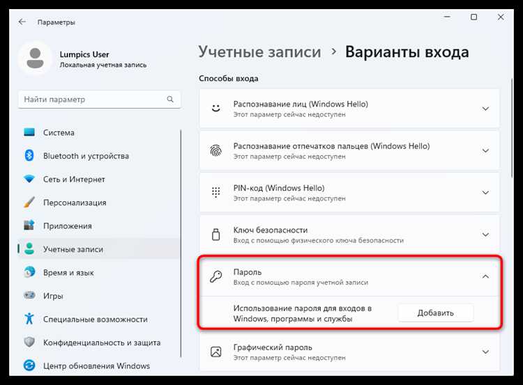 Как вытащить пароли из internet explorer 11