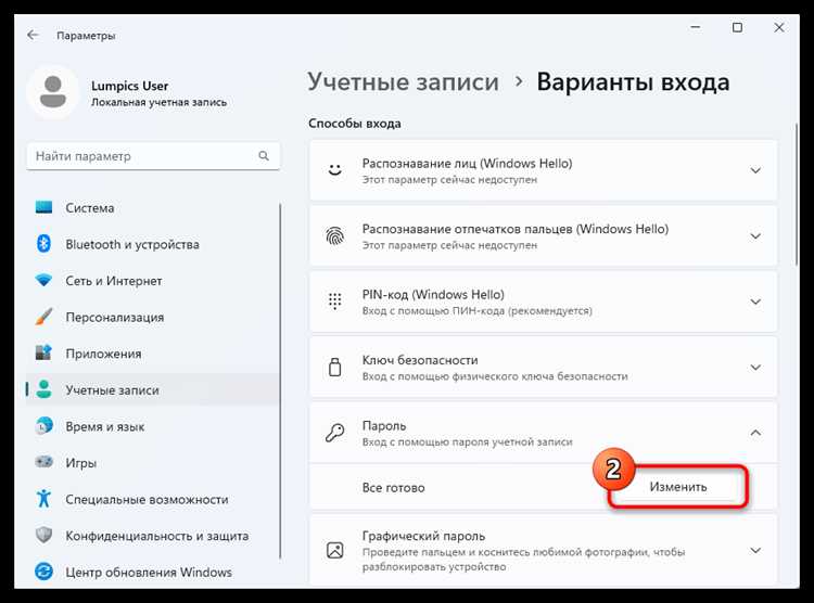 Что делать, если пароли не отображаются в списке сохранённых