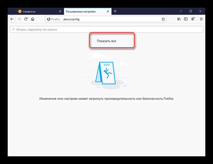 Открытие меню с помощью контекстного меню
