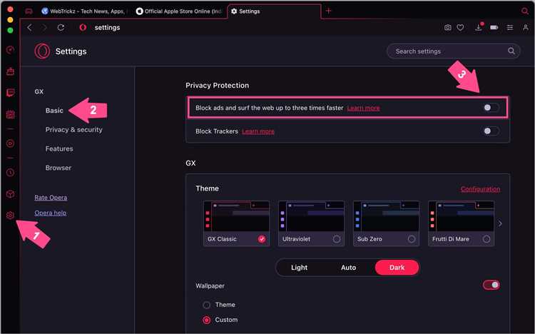 Можно ли использовать сторонние списки фильтрации в Opera GX