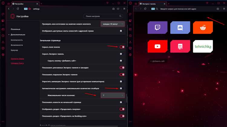 Как включить боковую панель в opera gx