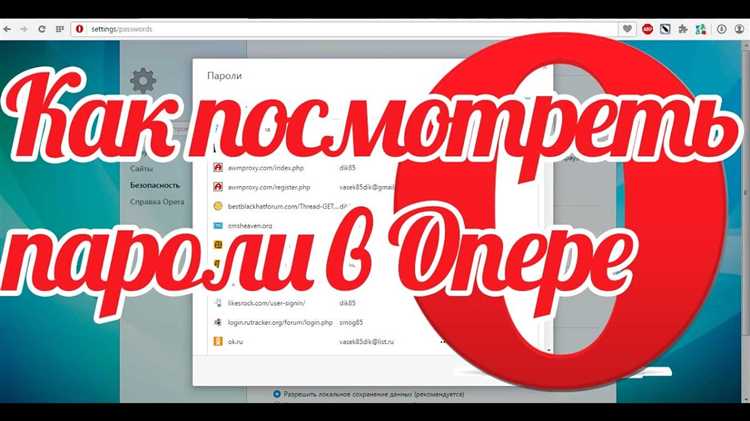 Шаги для активации импорта паролей