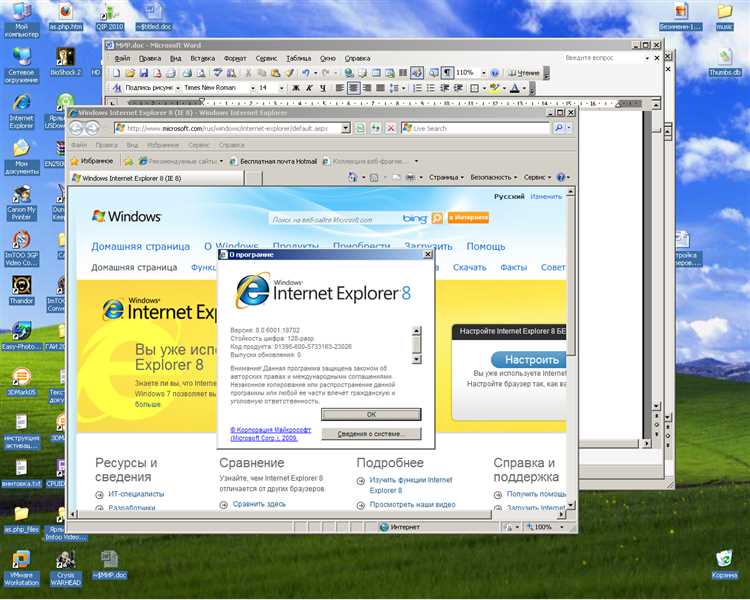 Как обновить или переустановить неработающие надстройки в Internet Explorer
