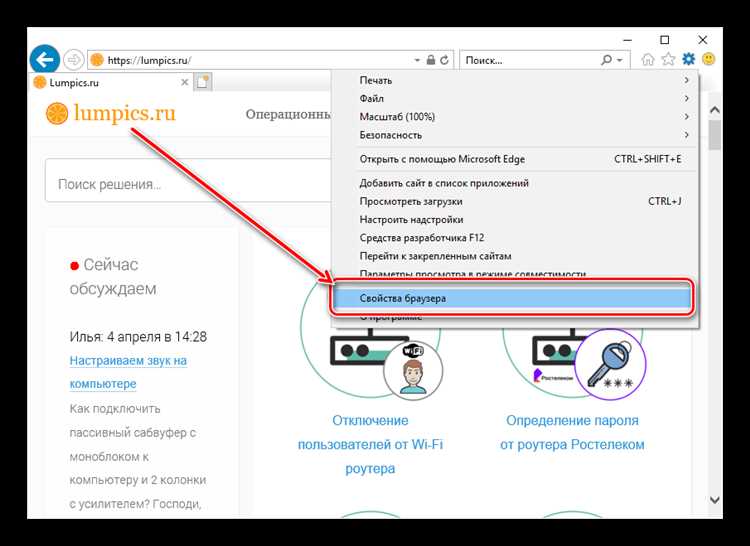 Как проверить доступность нужной надстройки в Internet Explorer