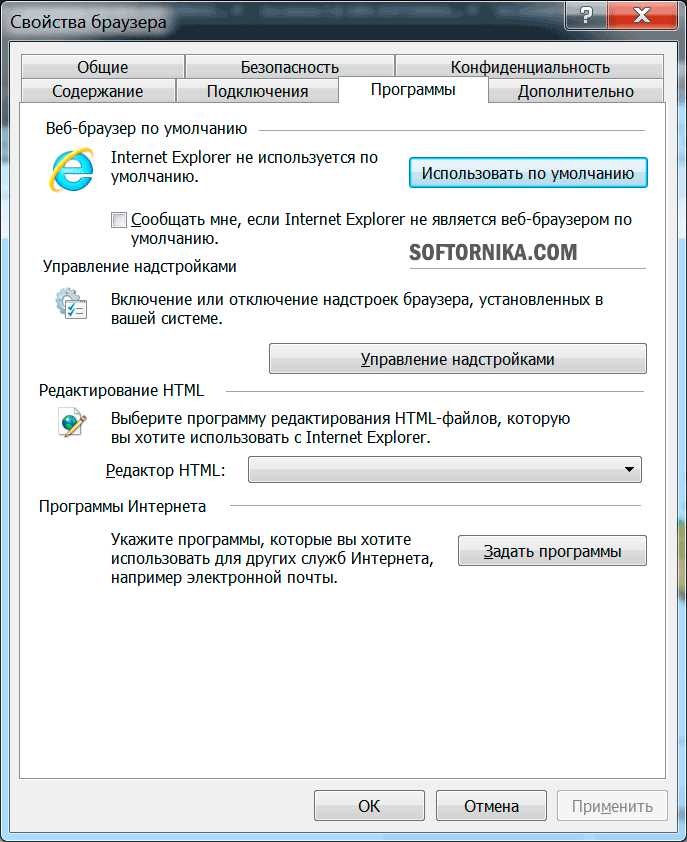 Как включить надстройки internet explorer