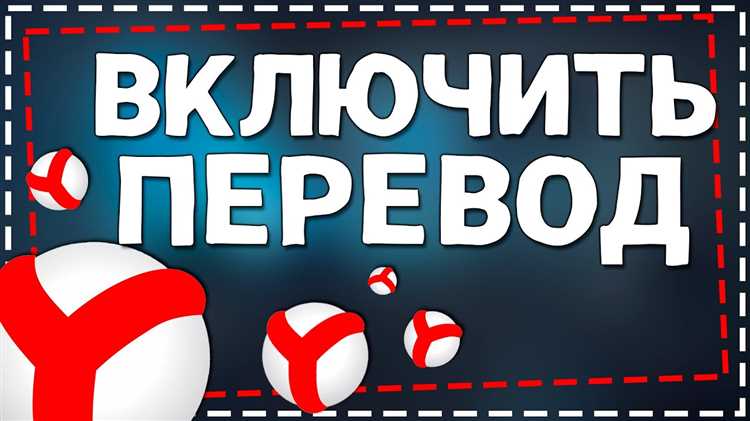 Что делать, если перевод видео не отображается