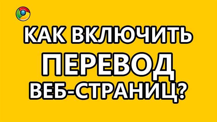 Советы по выбору лучших дополнений для перевода в Explorer