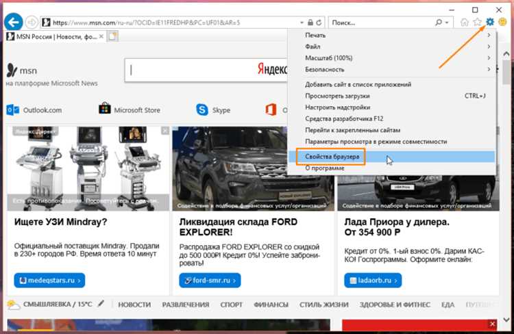 Включение плагина через настройки системы