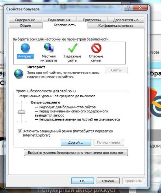 Настройка совместимости плагинов с версией Windows