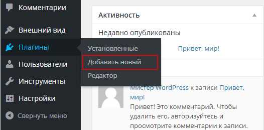Шаги для установки плагинов в проводник Windows