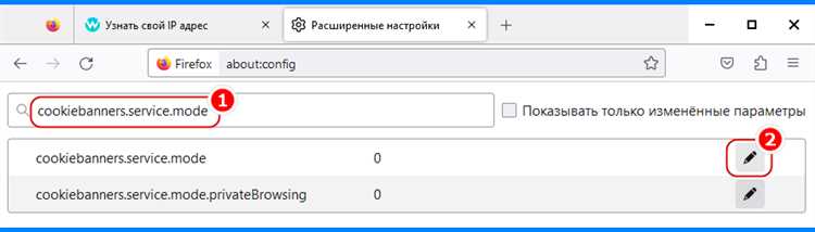 Как включить поддержку cookies в браузере mozilla