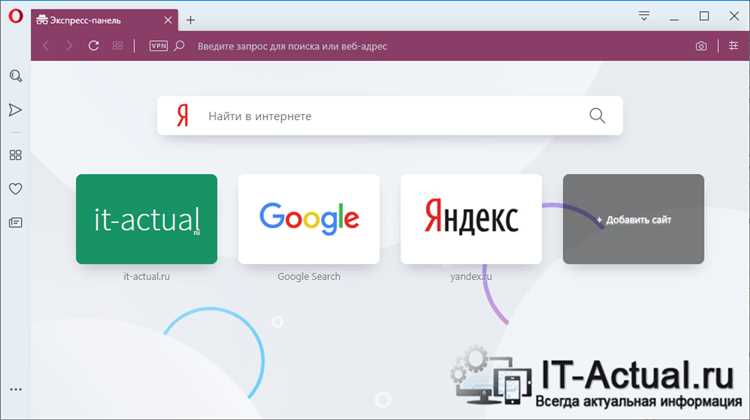 Что делать после завершения сессии в приватном режиме?