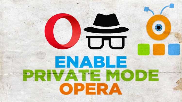Как включить приватный режим в opera