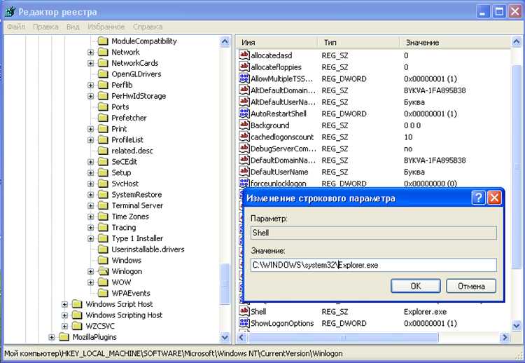 Как восстановить процесс explorer.exe, если он был закрыт