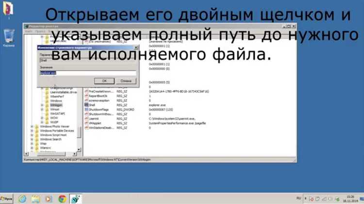 Как включить процесс explorer exe если его закрыл