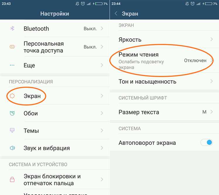 Как отключить режим чтения и вернуться к обычному отображению страницы?